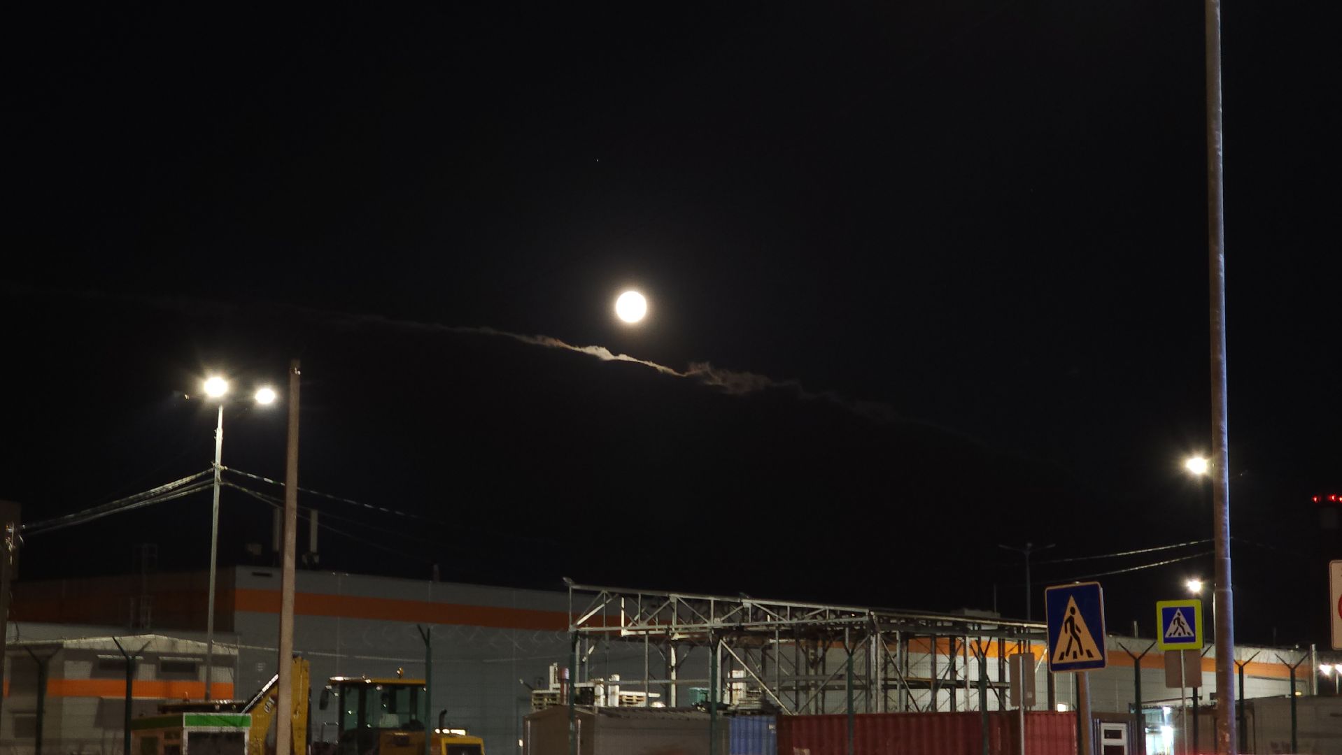 суперлуние, полнолуние, астрономия,