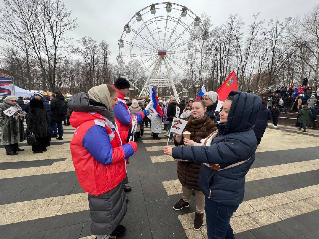 Концерт, мероприятие, СВО