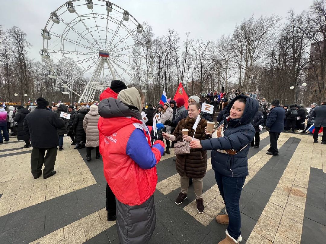 Концерт, мероприятие, СВО