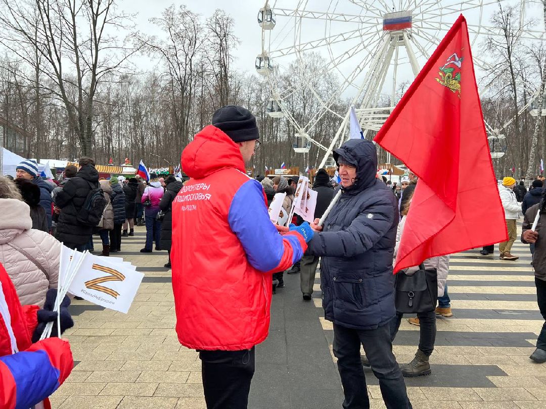 Концерт, мероприятие, СВО