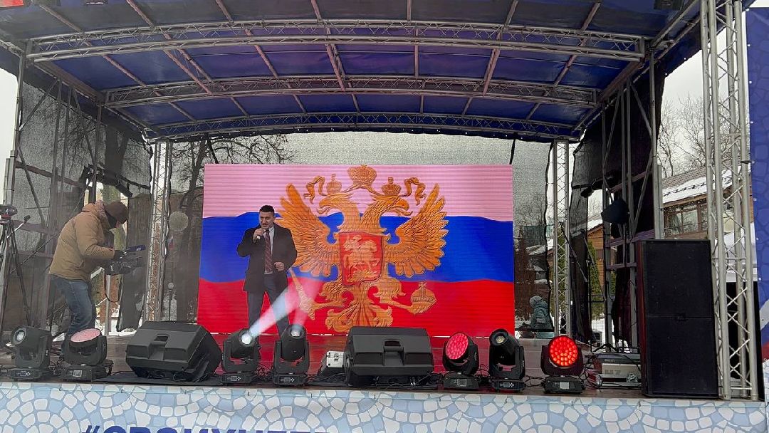 Концерт, мероприятие, СВО