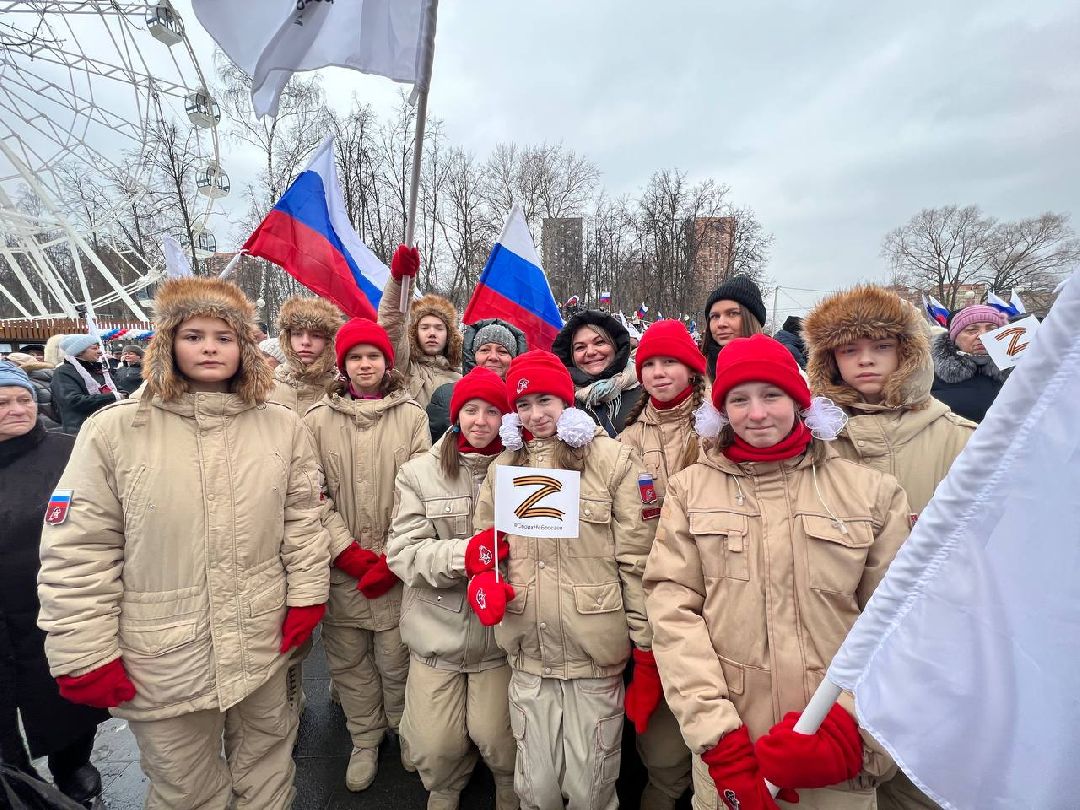 Концерт, мероприятие, СВО