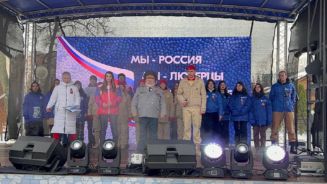 Концерт, мероприятие, СВО