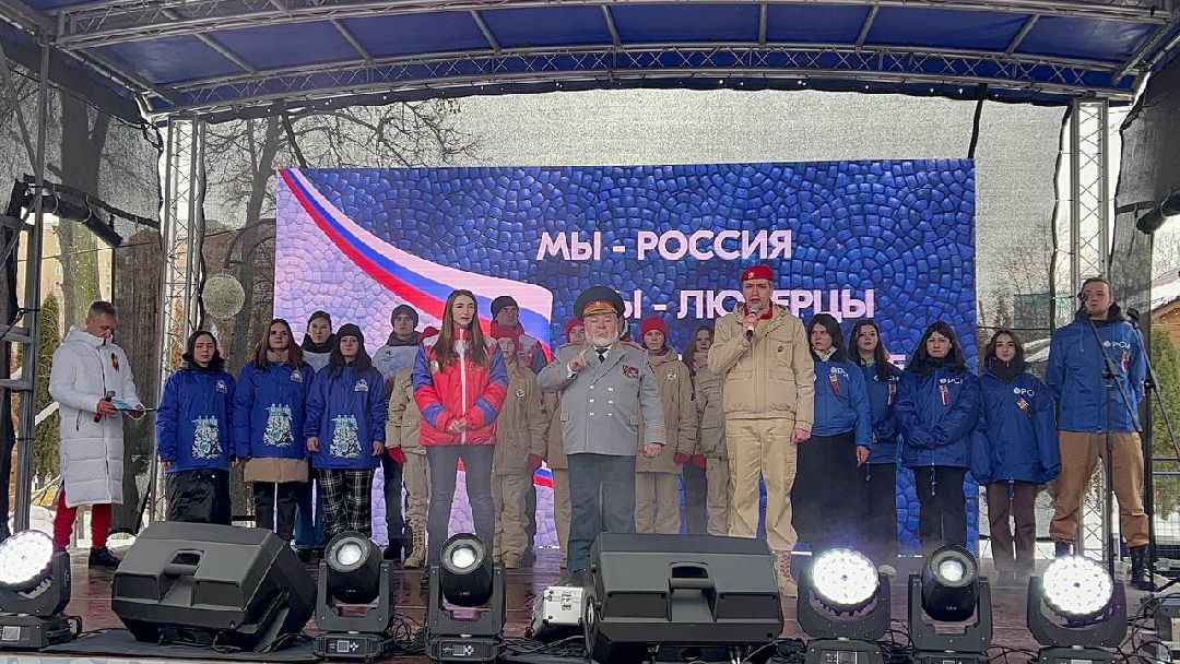 Концерт, мероприятие, СВО