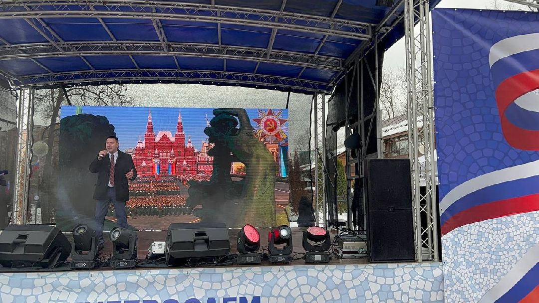 Концерт, мероприятие, СВО