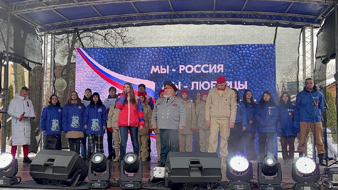 Концерт, мероприятие, СВО