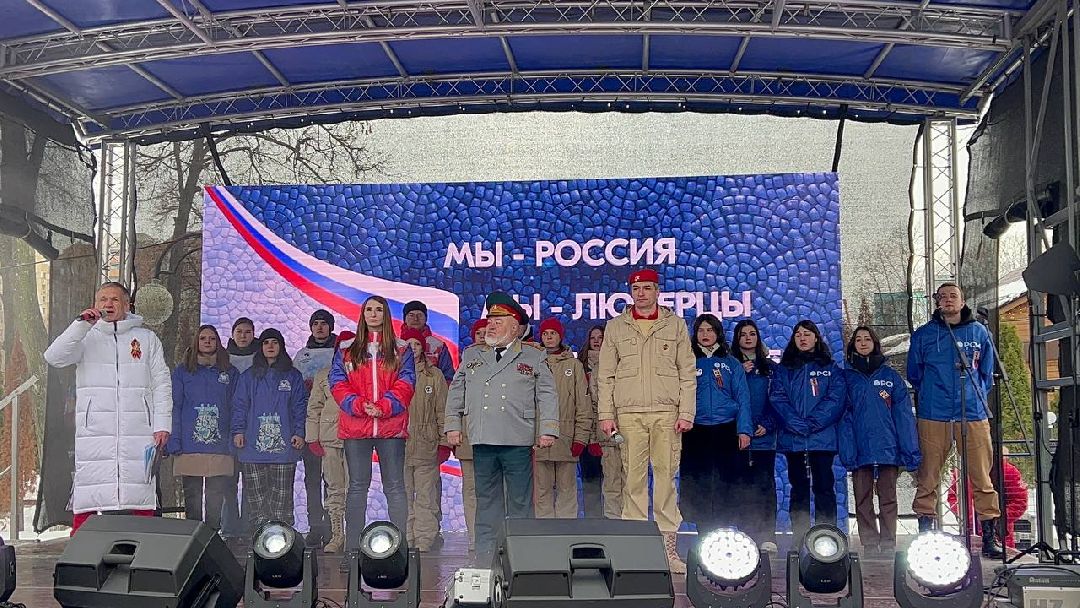 Концерт, мероприятие, СВО