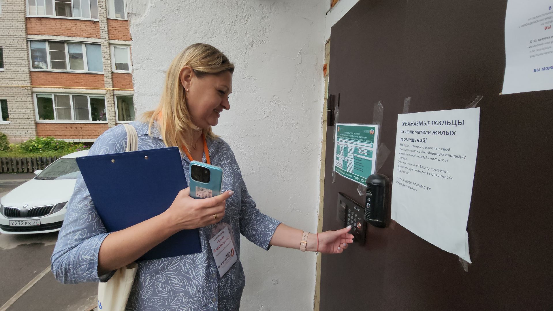 Одинцово, лесной городок, выборы, комиссия,