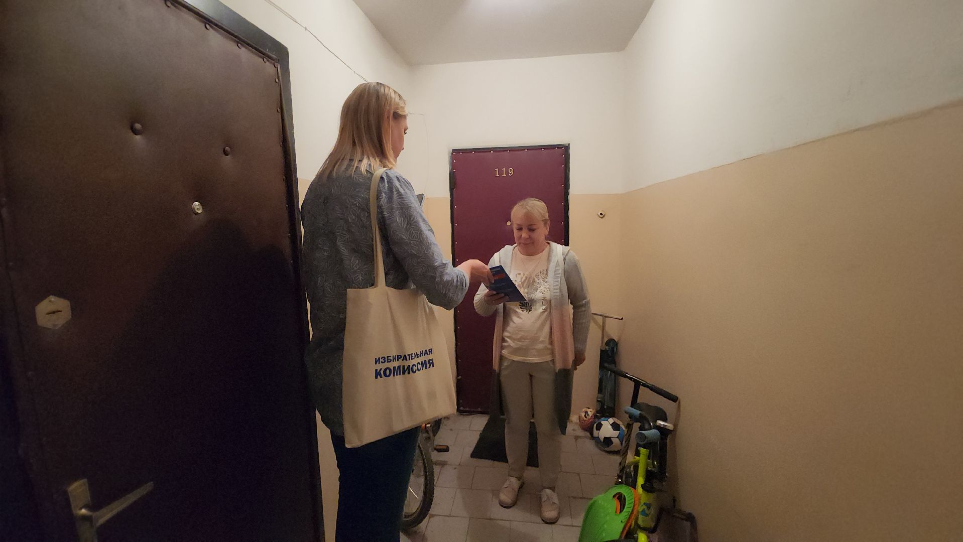 Одинцово, лесной городок, выборы, комиссия,