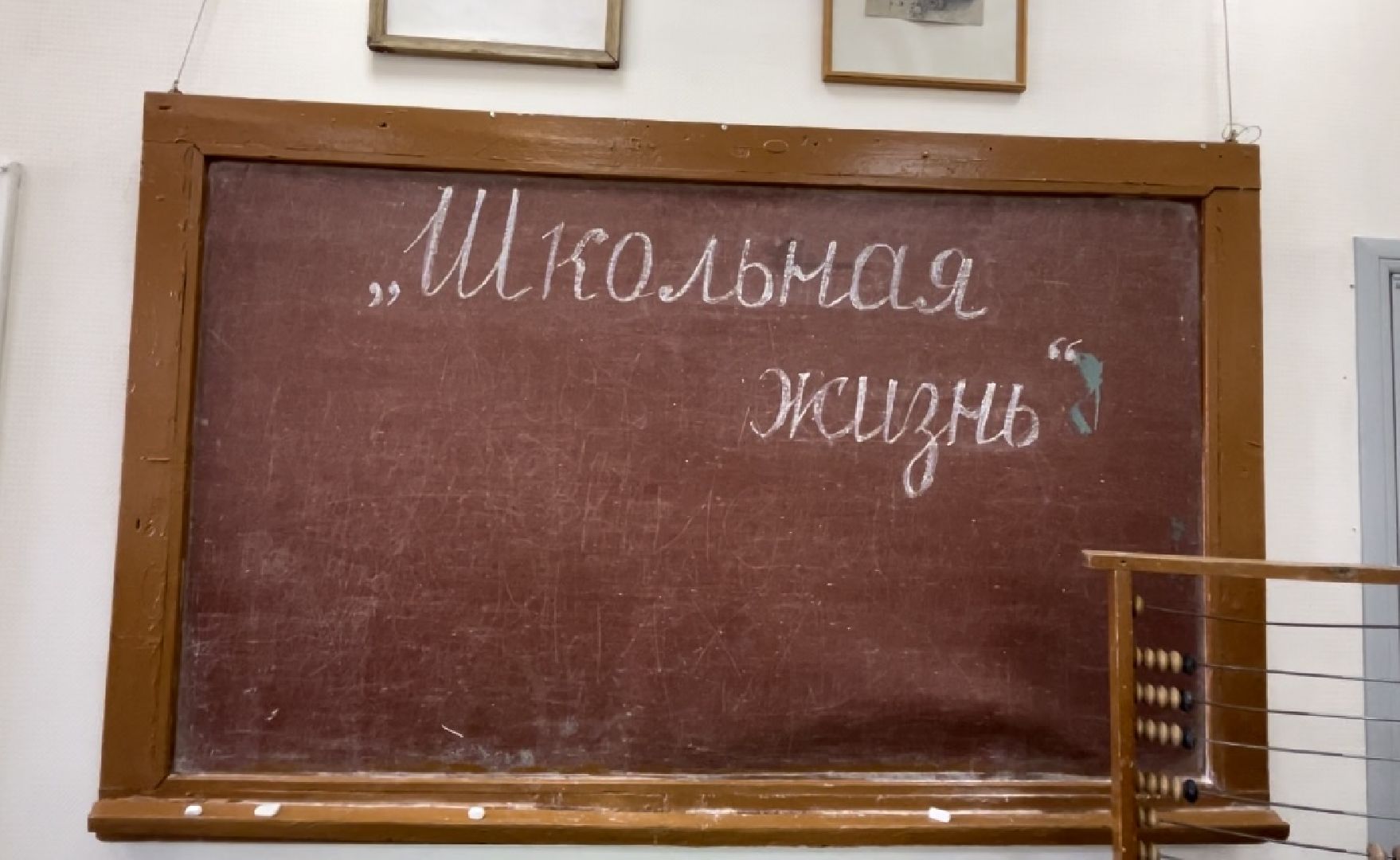 Верея, верейский историко-краеведческий музей, День знаний, школьные годы чудесные, возвращение в СССР