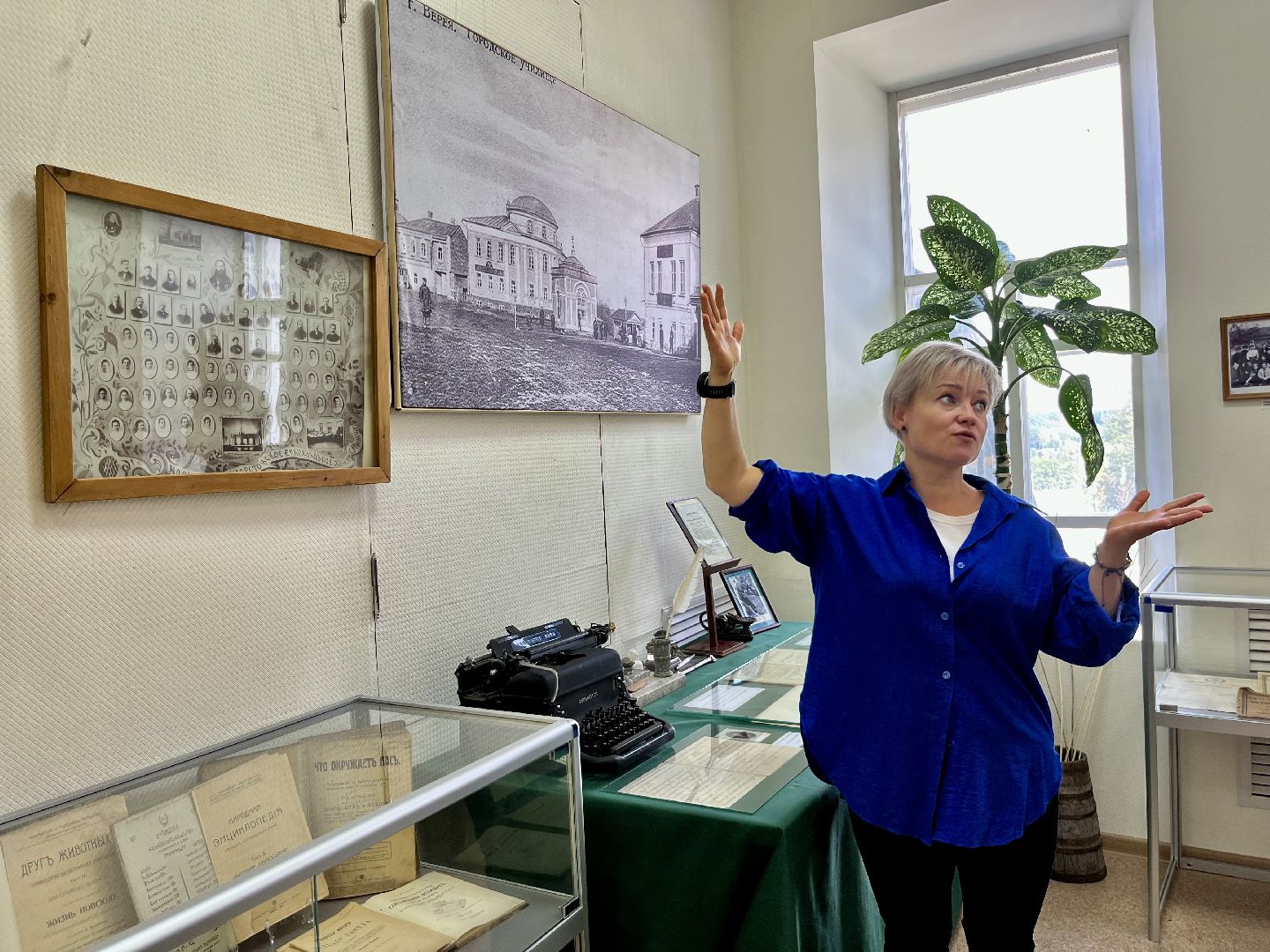 Верея, верейский историко-краеведческий музей, День знаний, школьные годы чудесные, возвращение в СССР