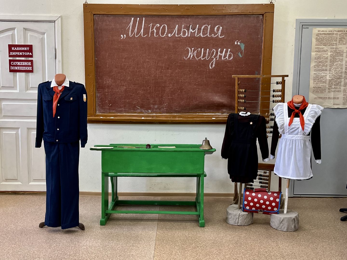 Верея, верейский историко-краеведческий музей, День знаний, школьные годы чудесные, возвращение в СССР