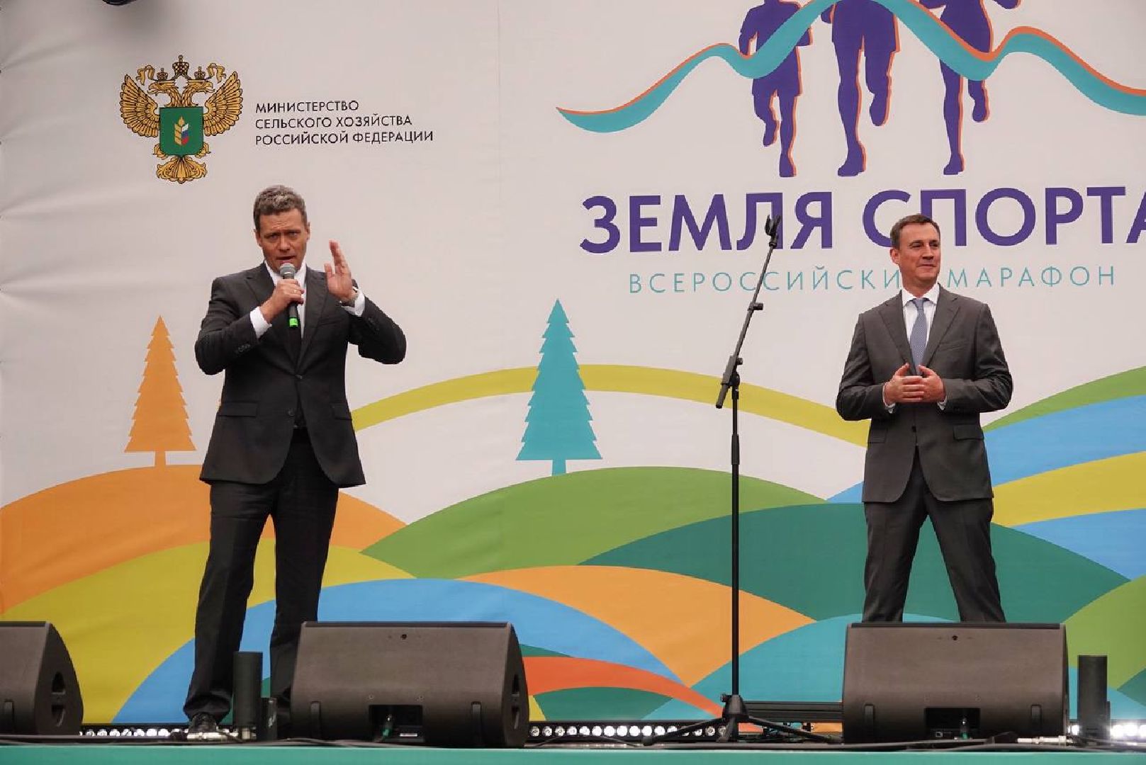 Сергиево-Посадский городской округ, Сергиев Посад, Пересвет, Спорт, Фестиваль, Марафон, Русские сезоны, Сельское хозяйство, Дмитрий Патрушев, Георгий Филимонов