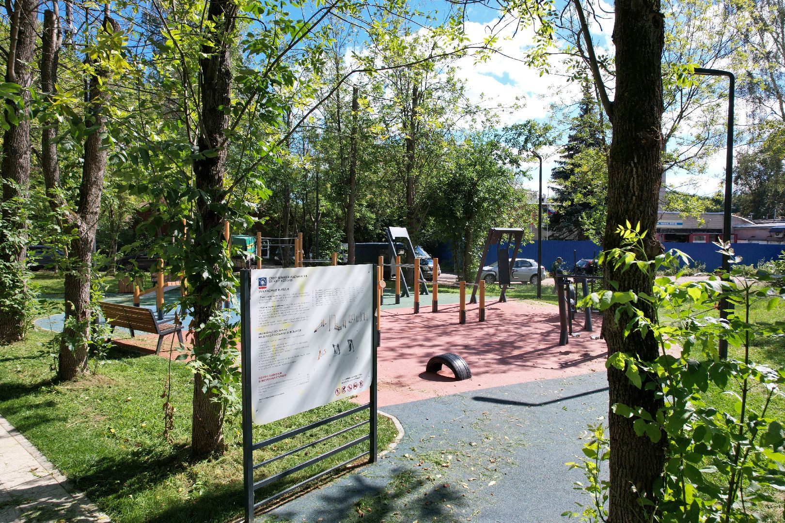 сквер, короле,академик, видео с коптера,