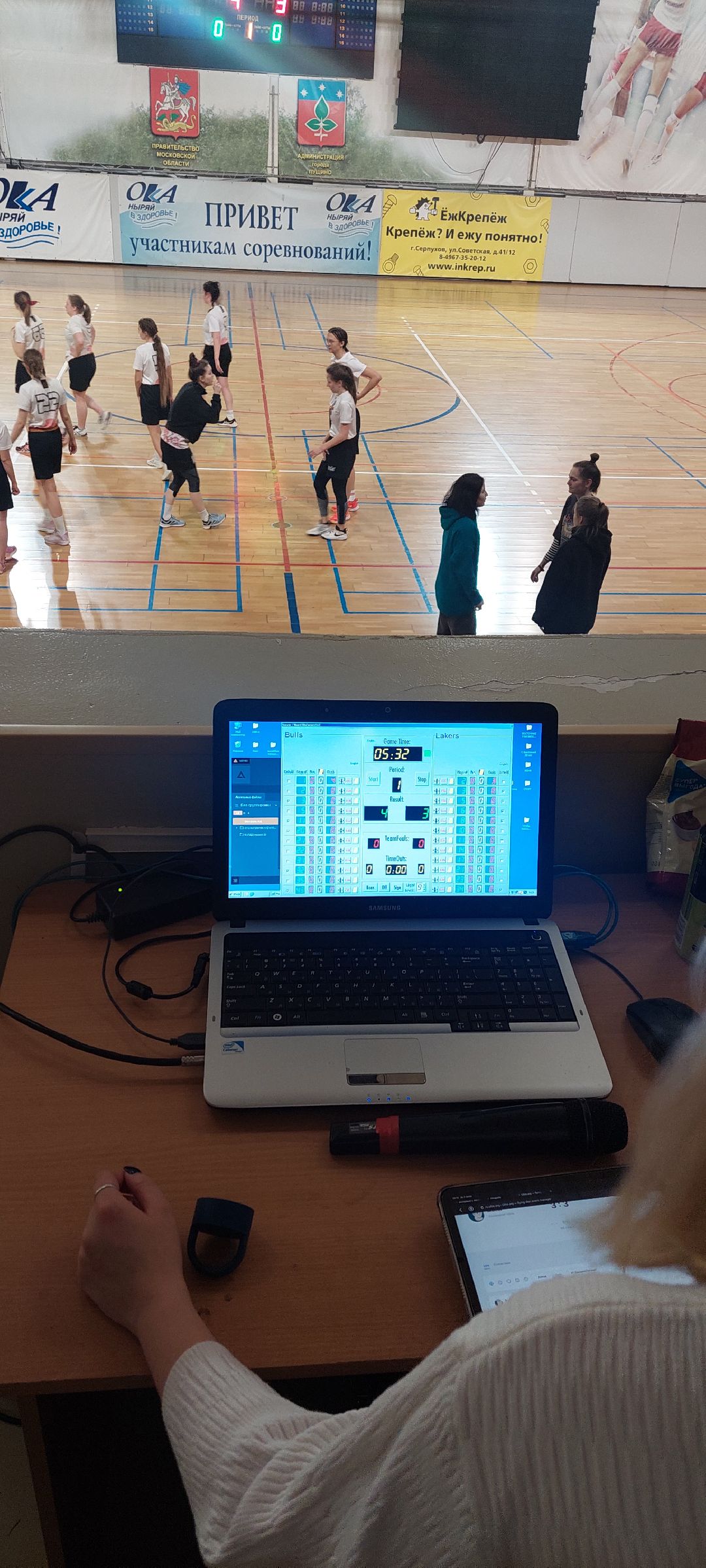 Пущино, спорт