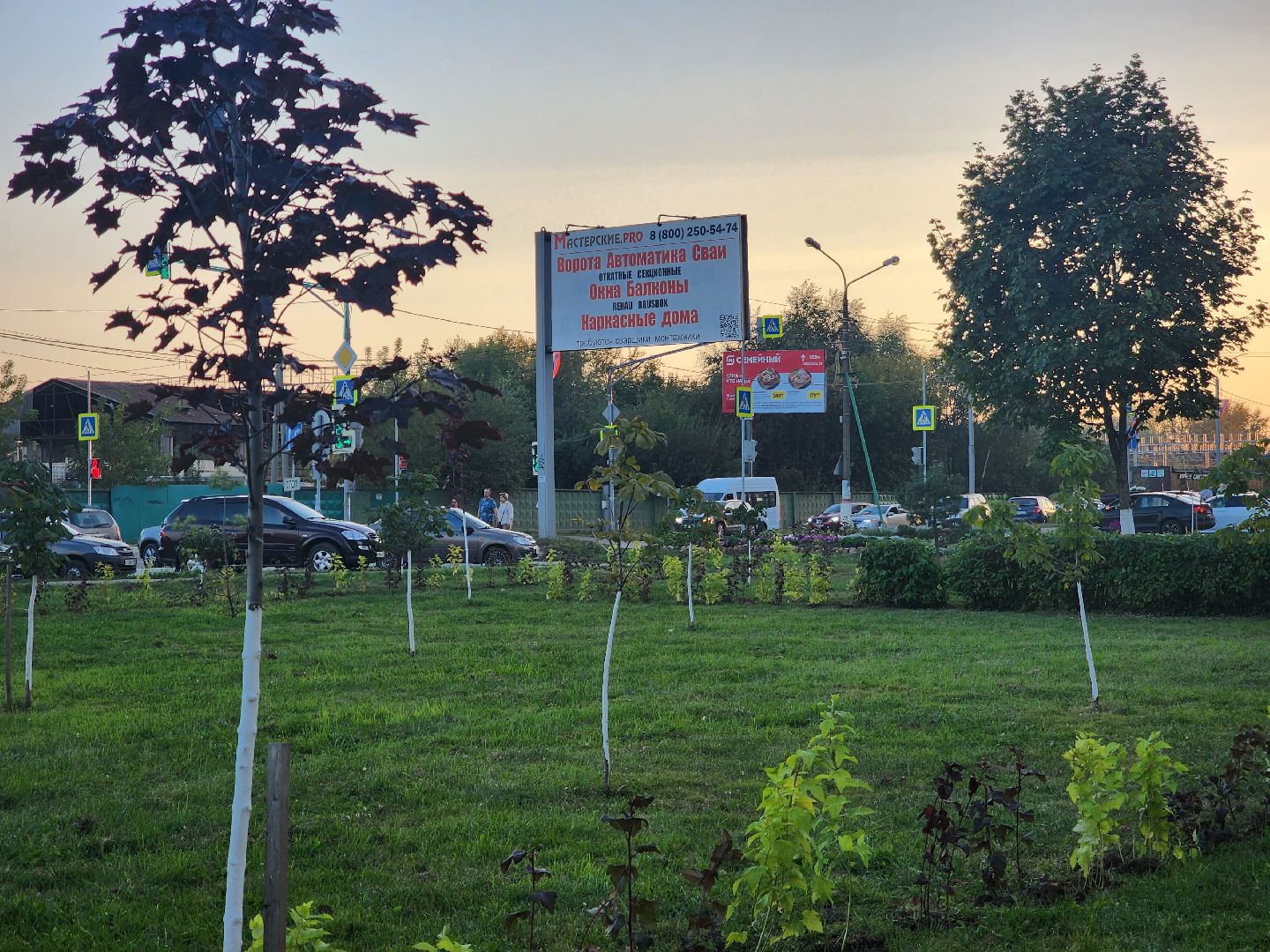 Павловский Посад, городской округ Павловский Посад, станция, люди, покос травы, газон, благоустройство