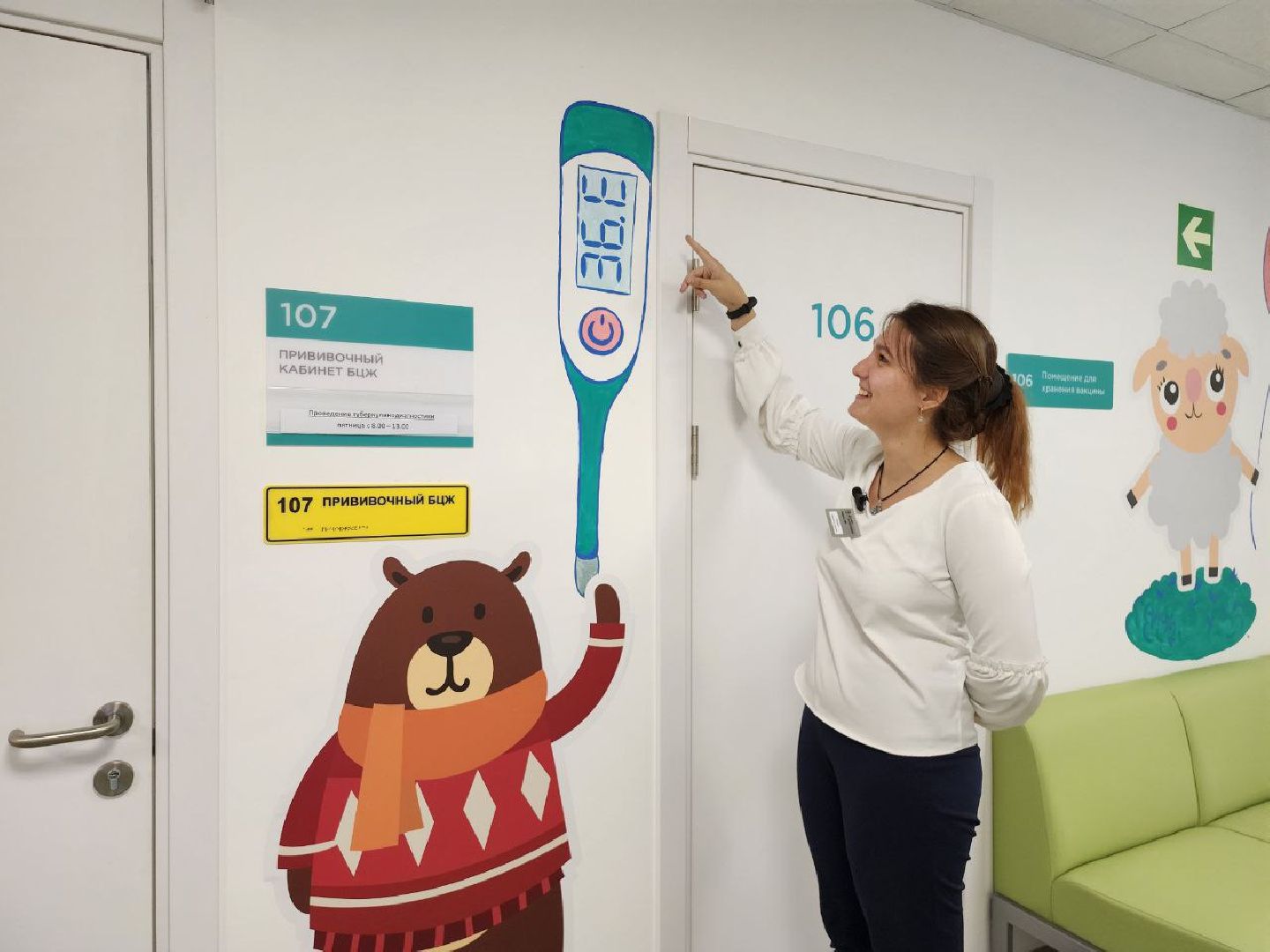 работа; медицина; здравоохранение; кадры; боброво