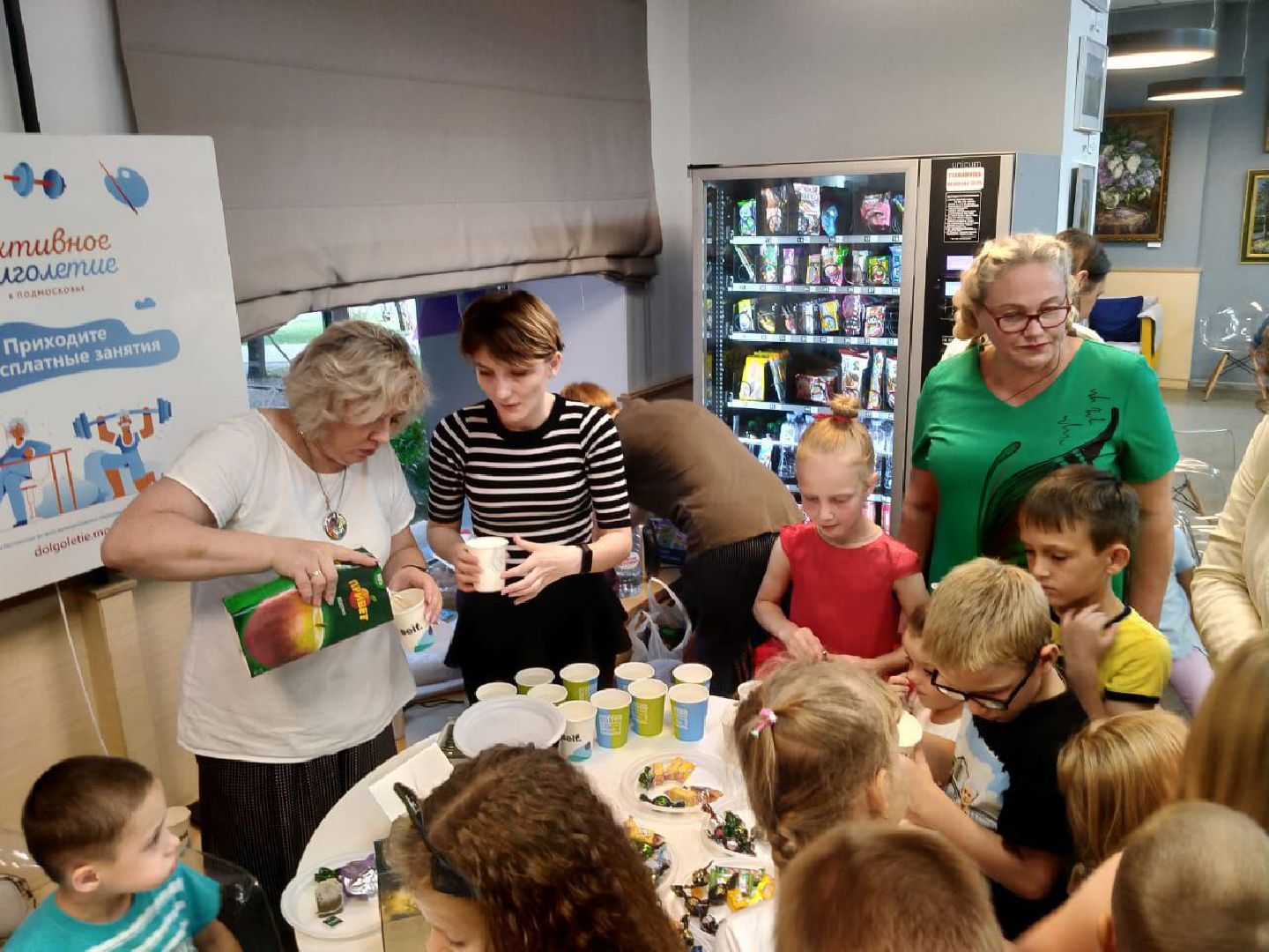 Одинцово, Мамина Помощь, День Знаний