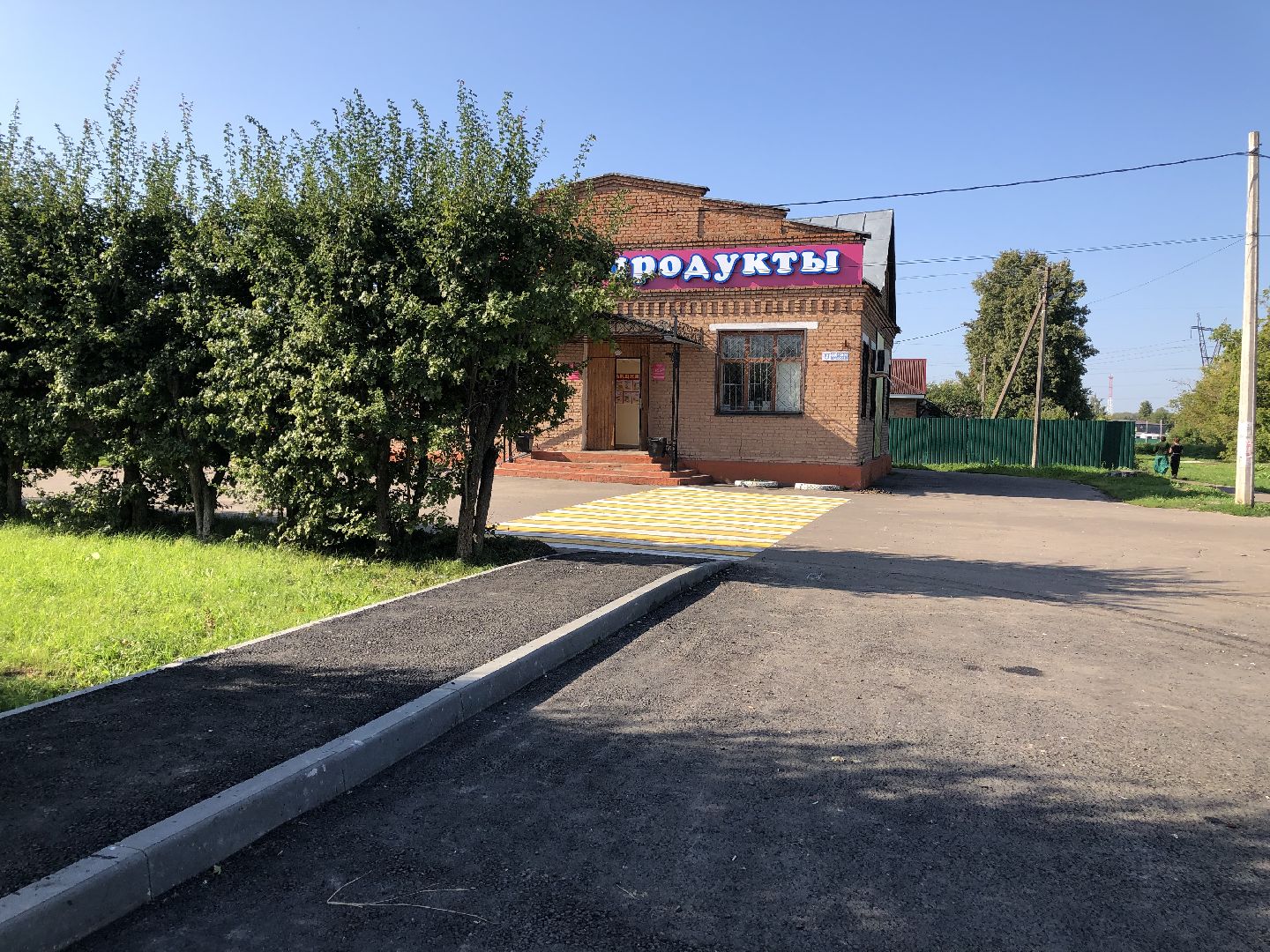 коломна, транспорт, подлипки