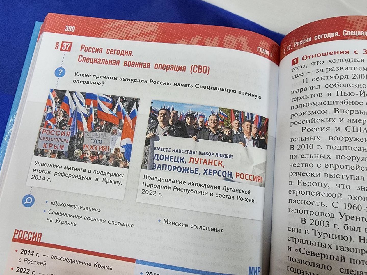 образование, история России, история, педагогическая конференция, Лосино-Петровский