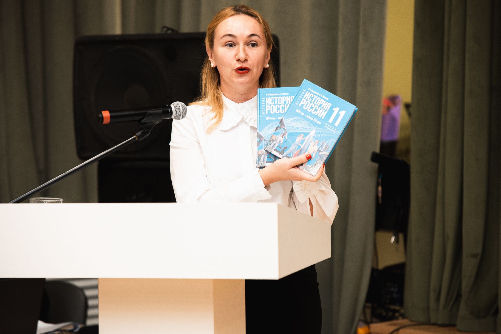 образование, история России, история, педагогическая конференция, Лосино-Петровский