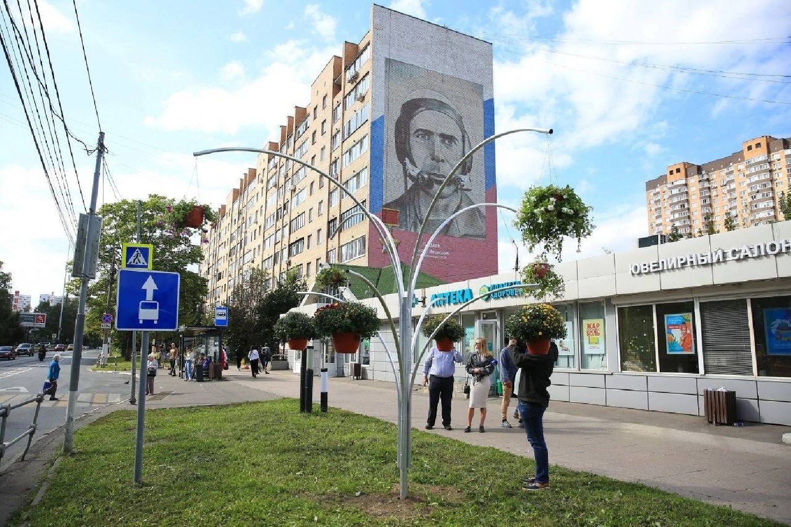 Долгопрудный, зонтичная клумба, цветочное кашпо