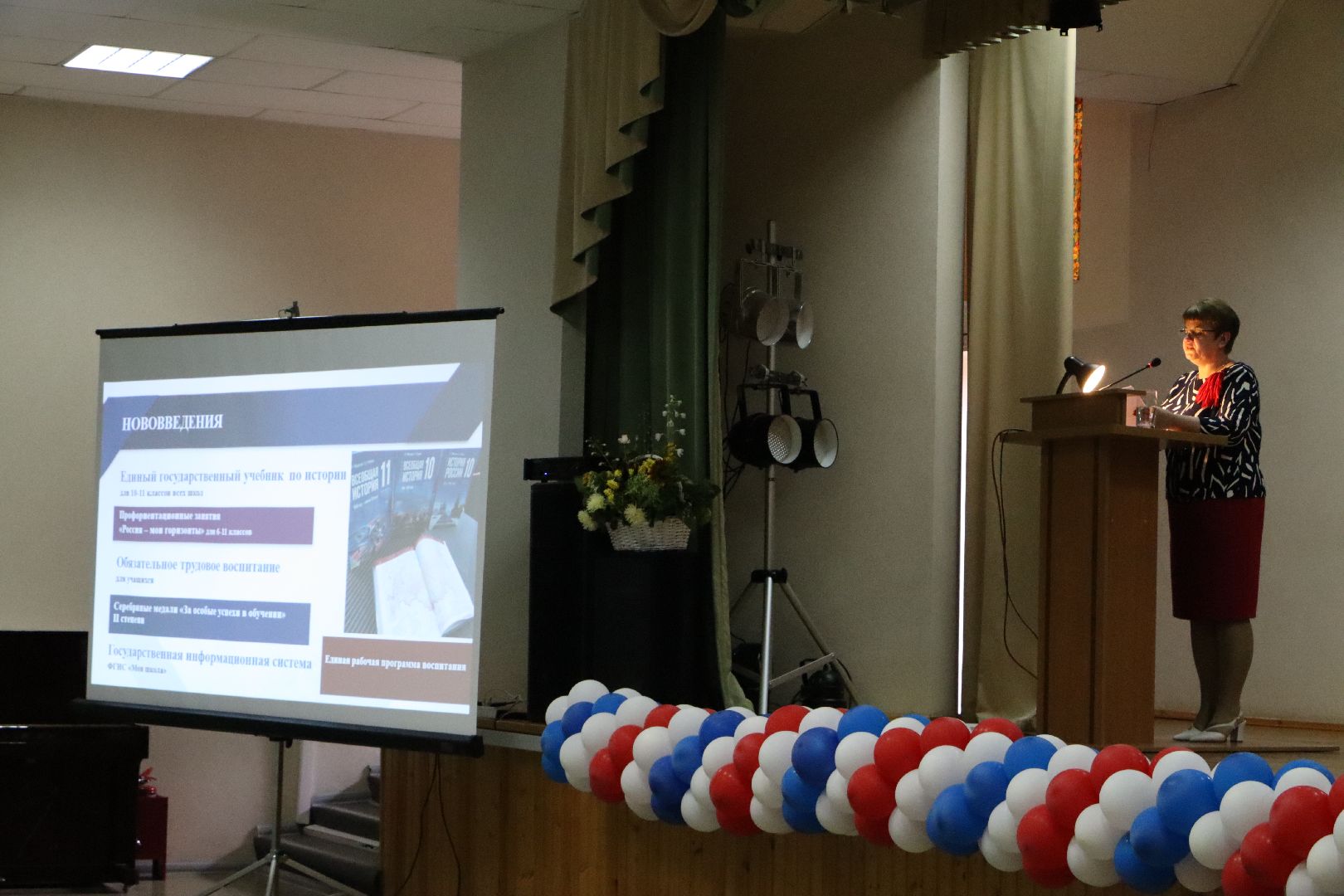 Серебряные Пруды, образование