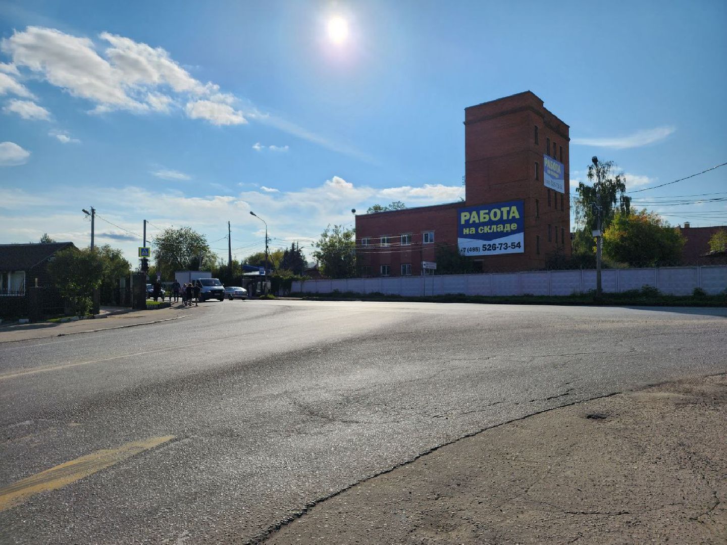 дорога, транспорт, Лосино-Петровский