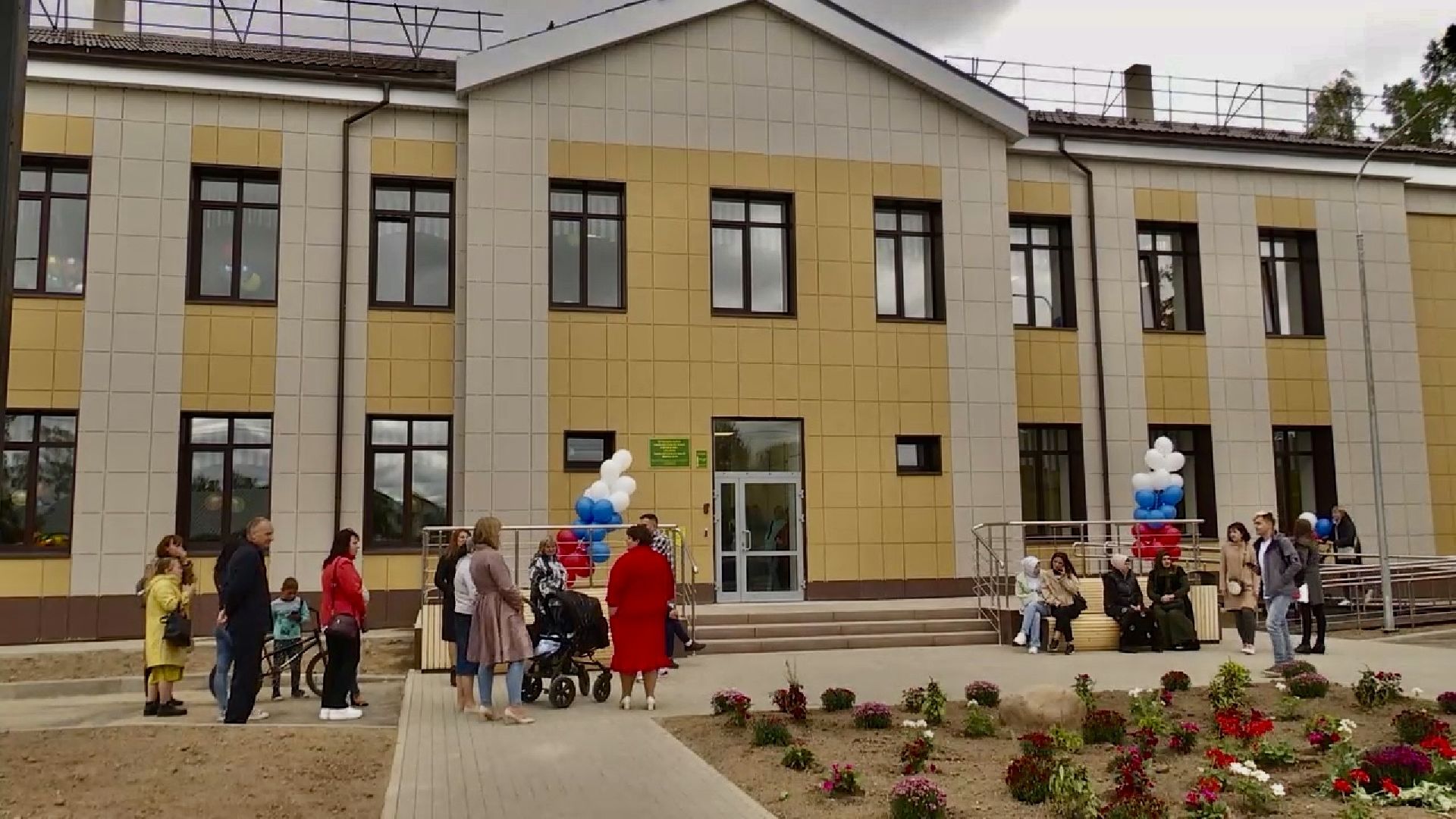 Клин, перемены, образование, общество, школы