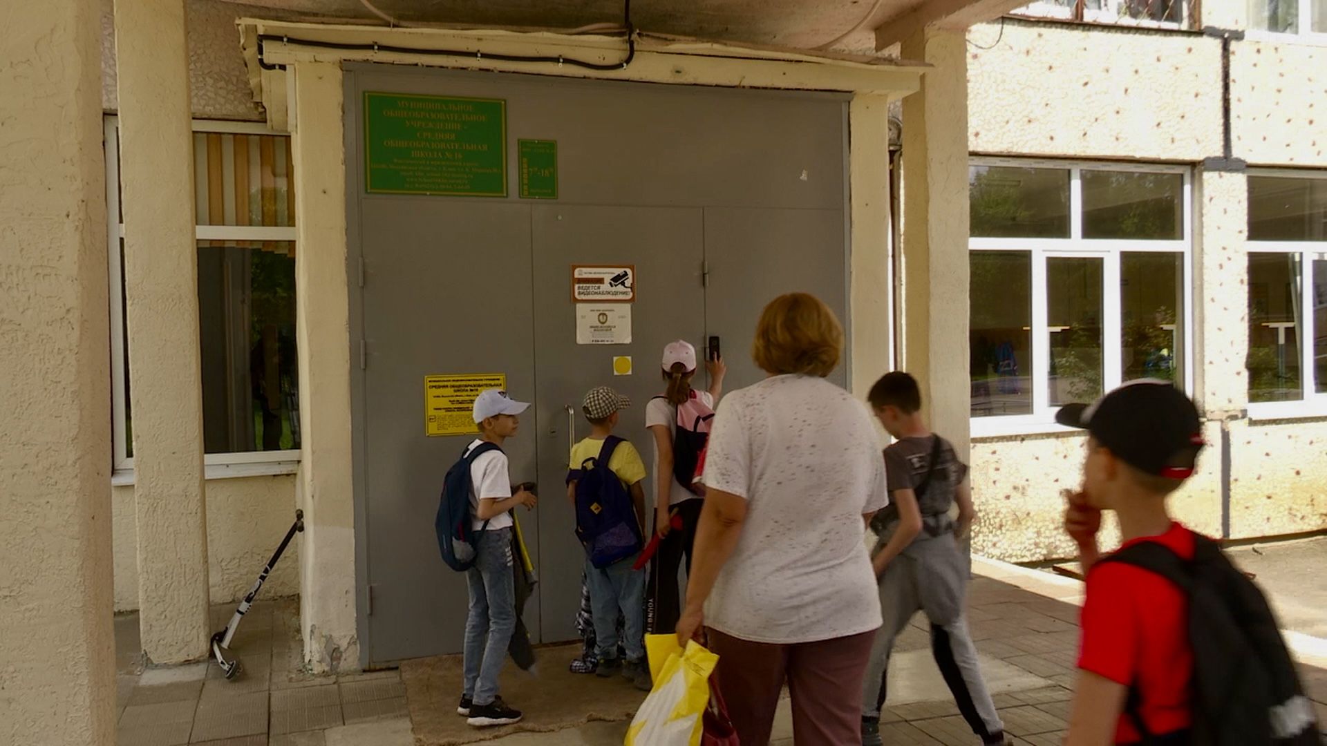 Клин, перемены, образование, общество, школы