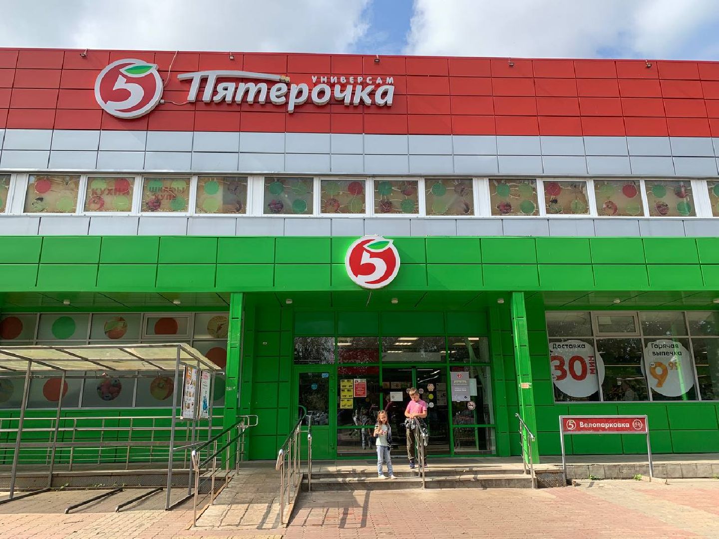 Звенигород, экономика, эко-продукция, фермерстао