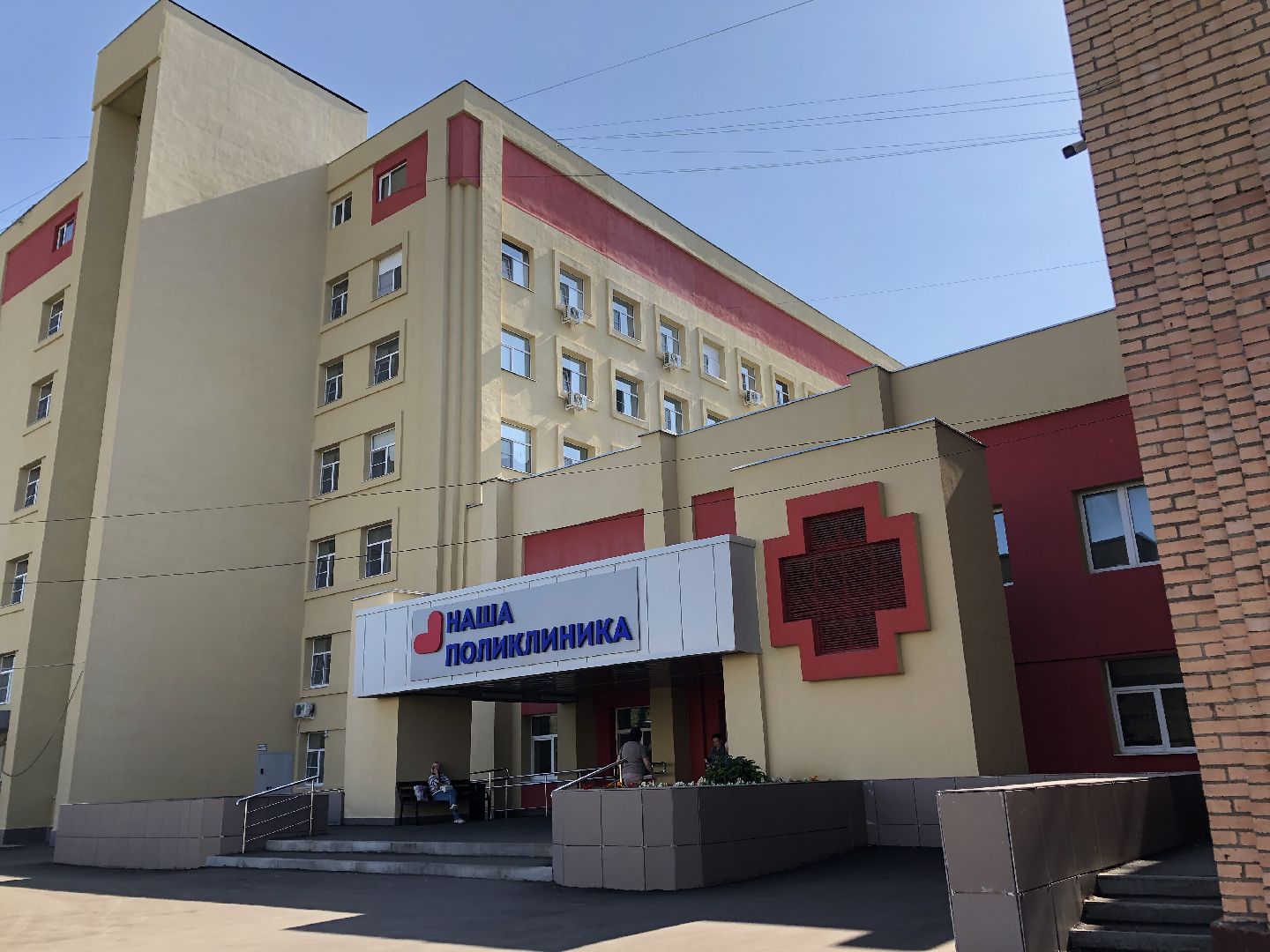 коломна, медицина, вакцинация