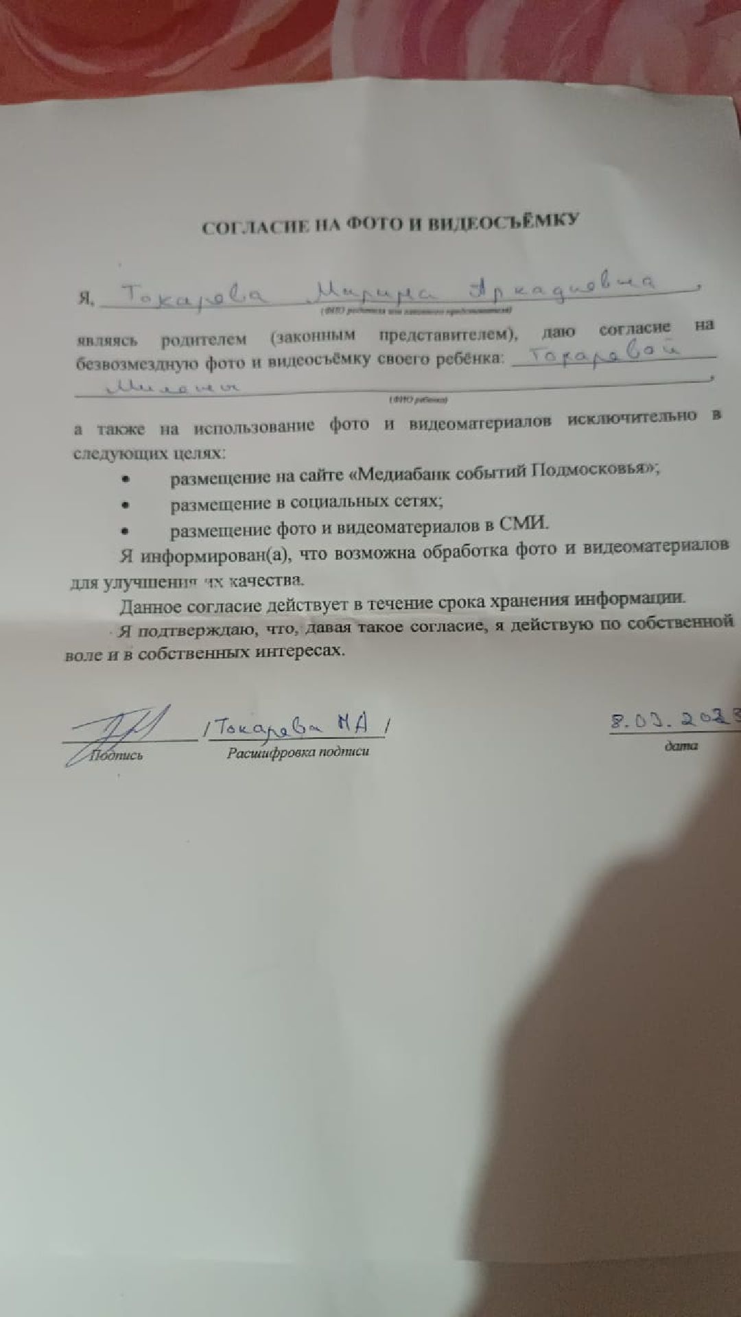 Шаховская, гольф, инструктор по гольфу