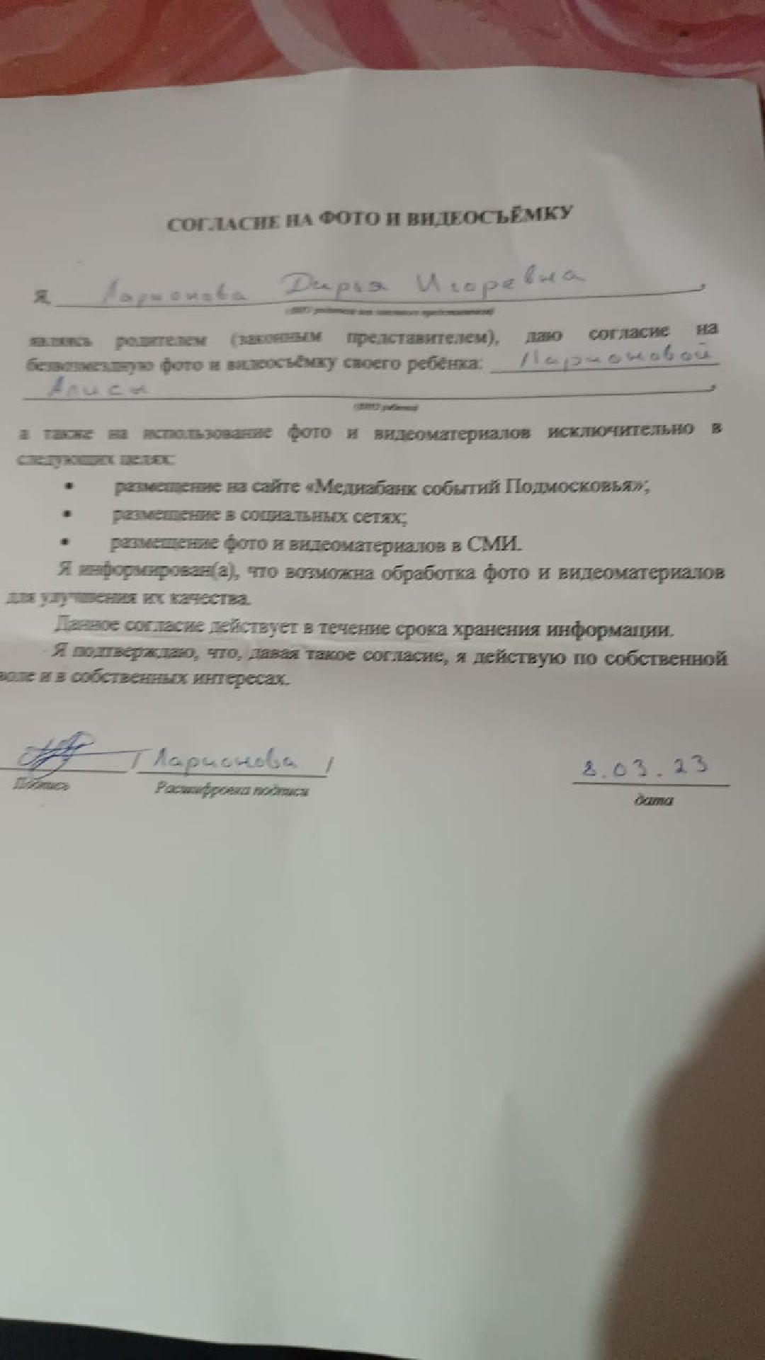 Шаховская, гольф, инструктор по гольфу