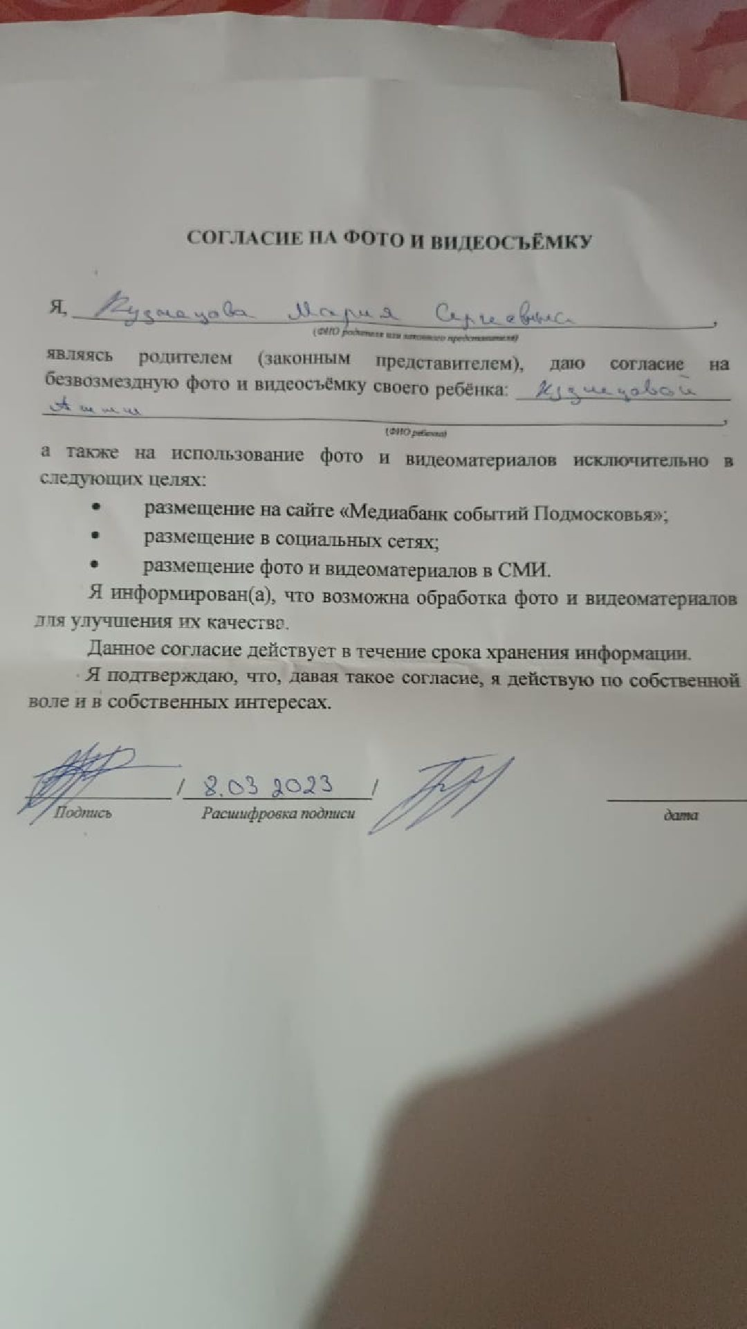 Шаховская, гольф, инструктор по гольфу