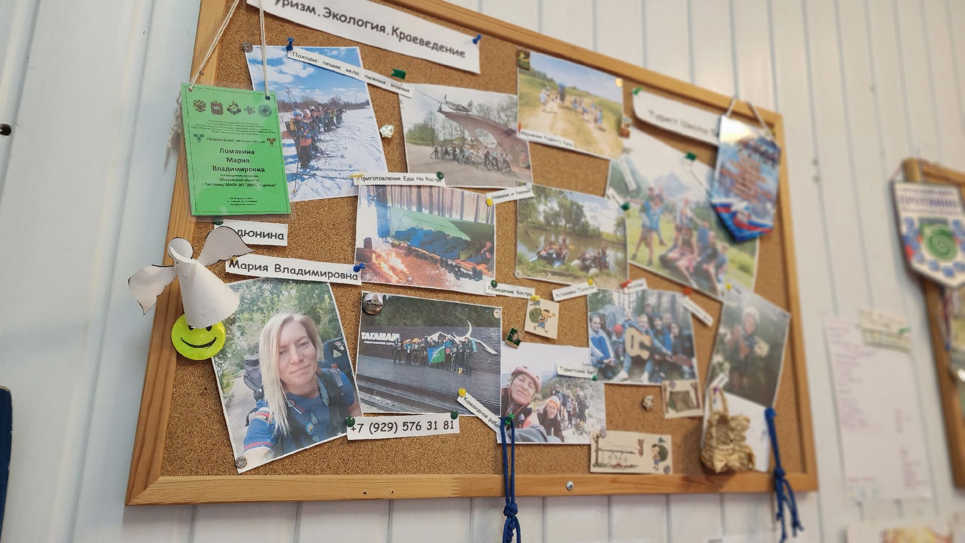 туризм, велотуризм, ДЮЦ Горизонт, Протвино, чемпионат