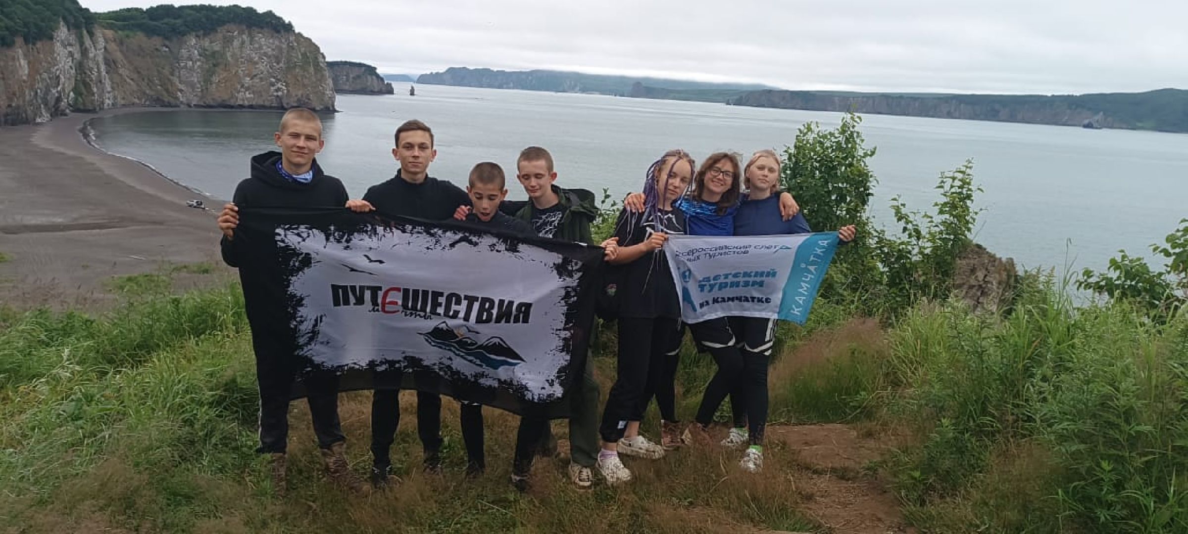 Шаховская, турслет, Камчатка