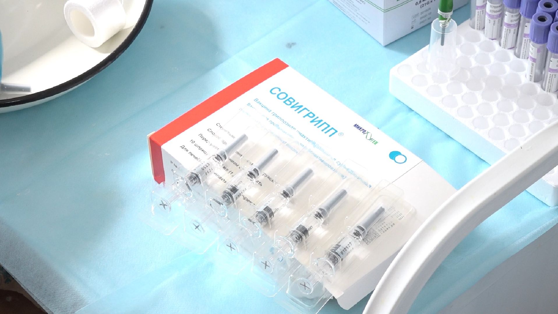 прививка от гриппа, Домодедово