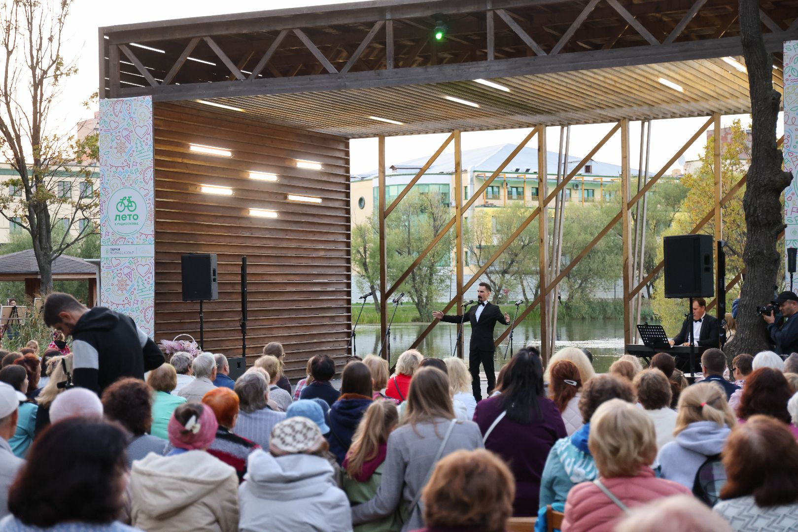 Реутов, опера, пруд, классическая музыка, Лето в Подмосковье, парки