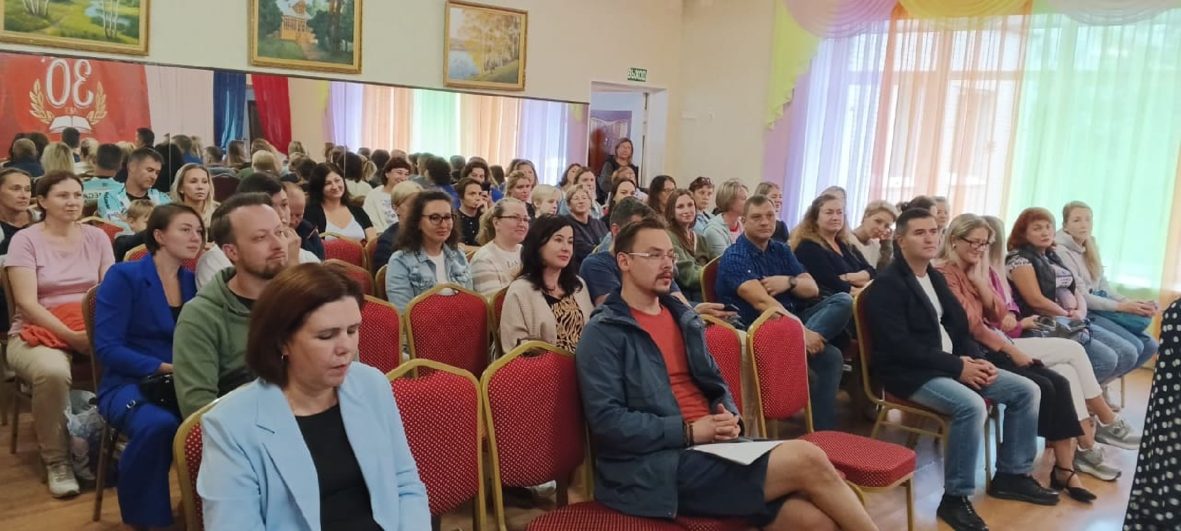 лицей, пушкино, 1 сентября, родители,