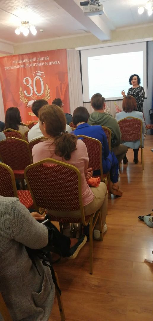 лицей, пушкино, 1 сентября, родители,