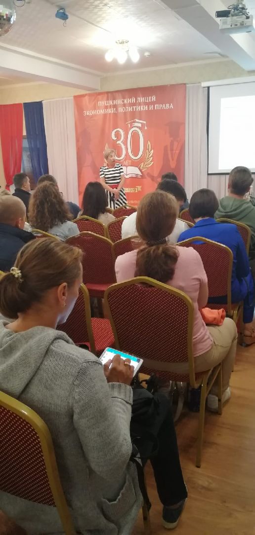 лицей, пушкино, 1 сентября, родители,