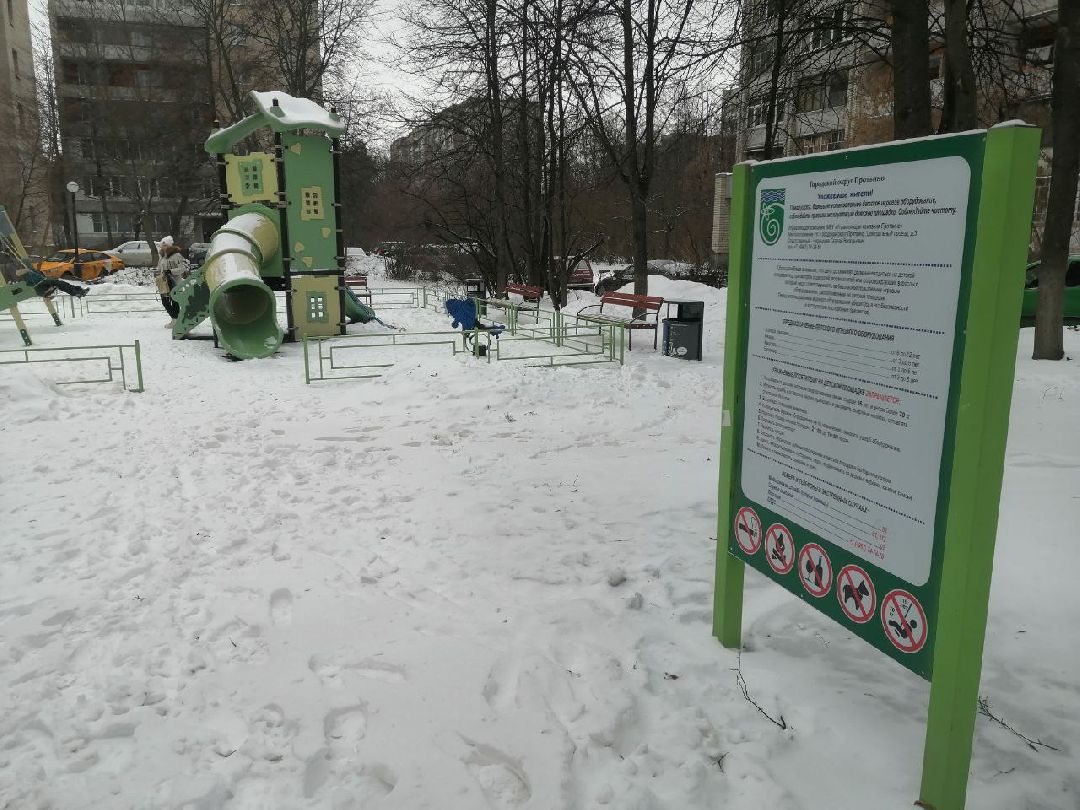 дети, благоустройство, Серпухов