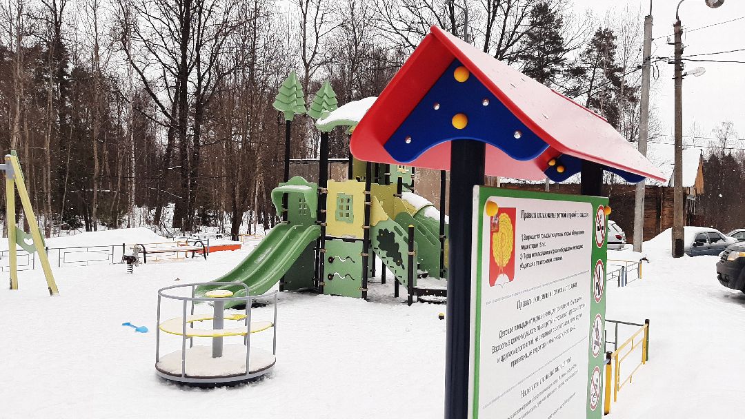 дети, благоустройство, Серпухов