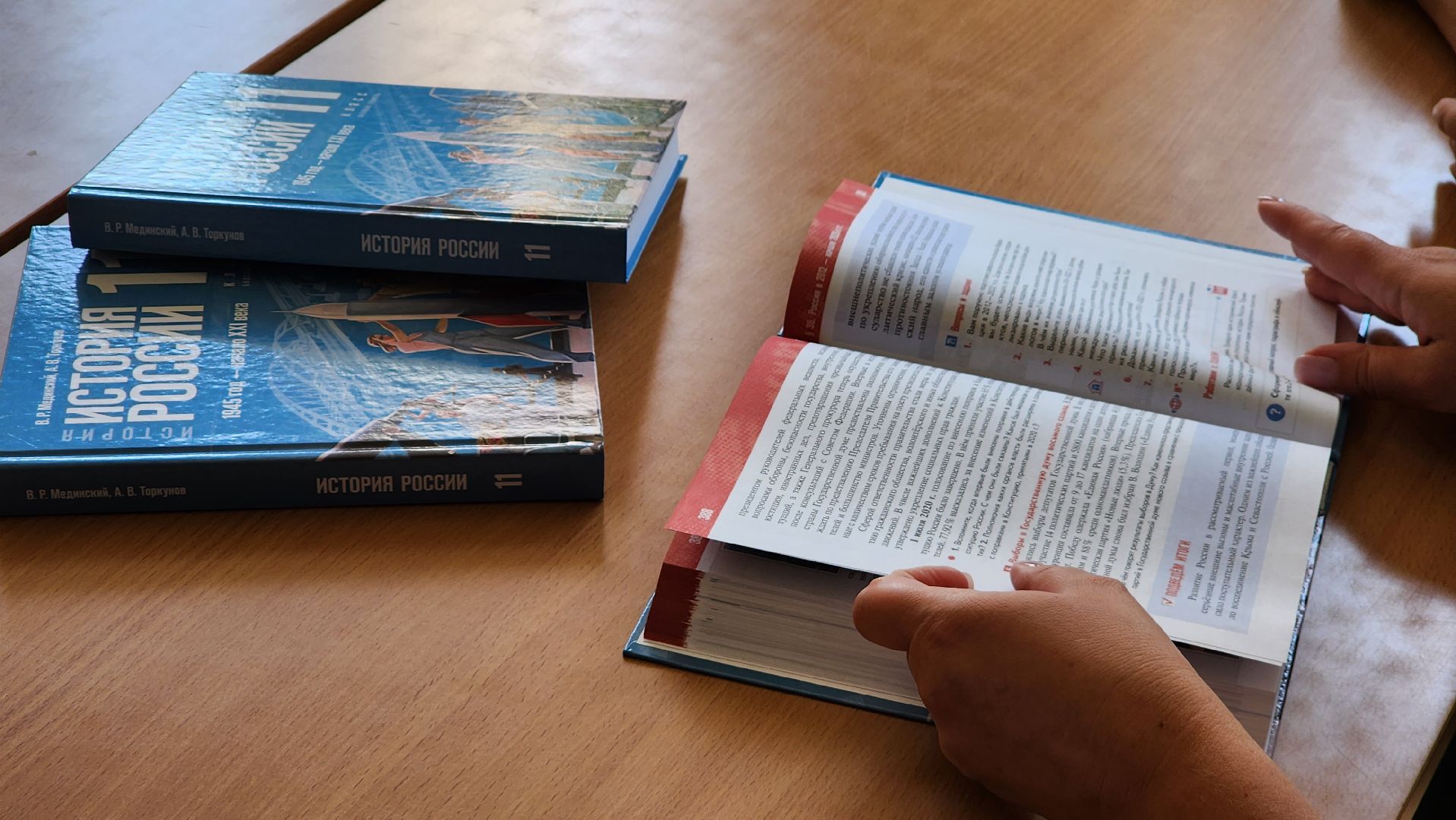 егорьевск, учебник, школа, история,