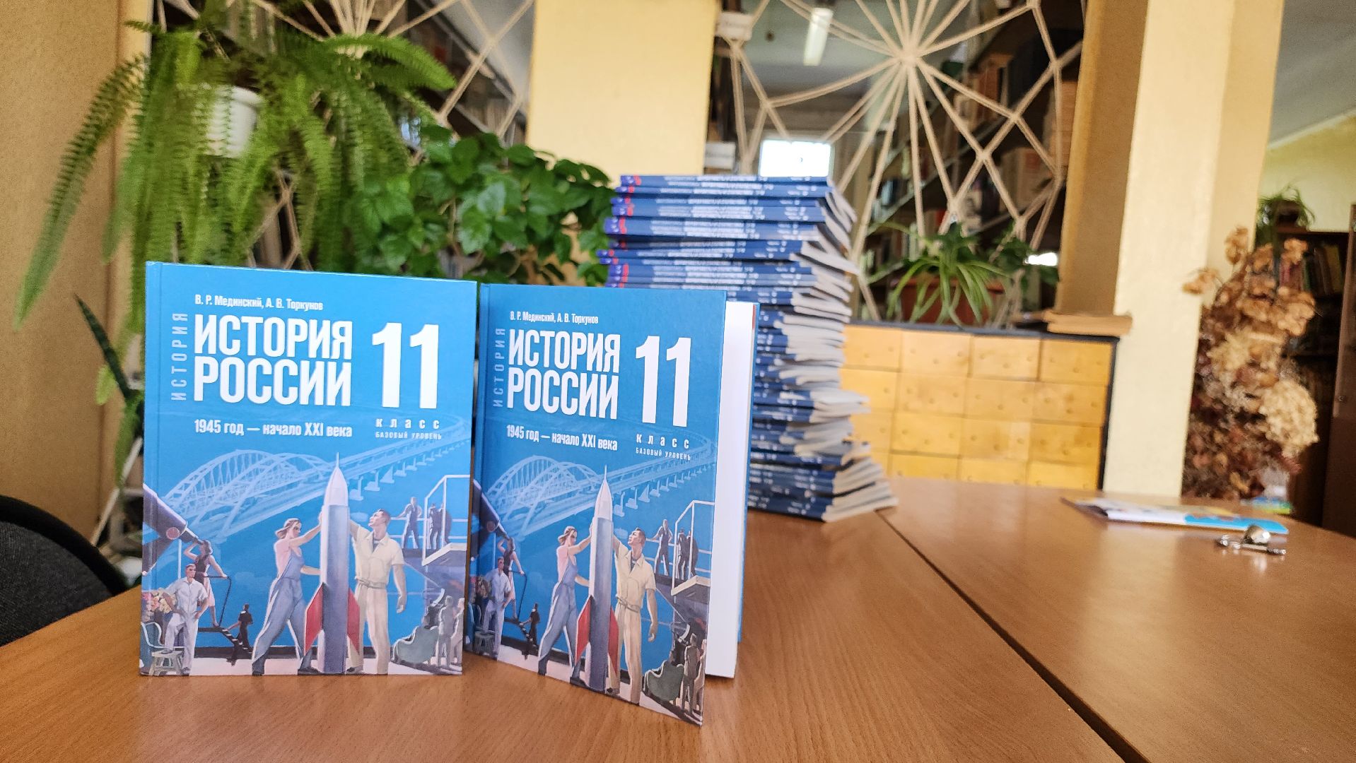 егорьевск, учебник, школа, история,