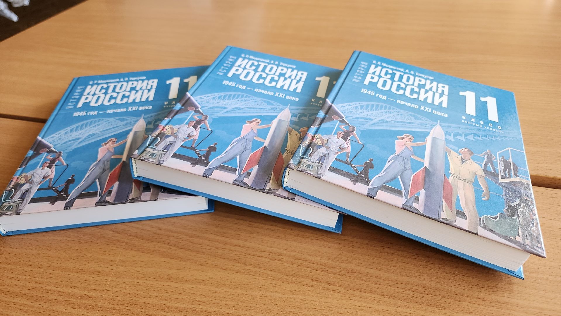 егорьевск, учебник, школа, история,