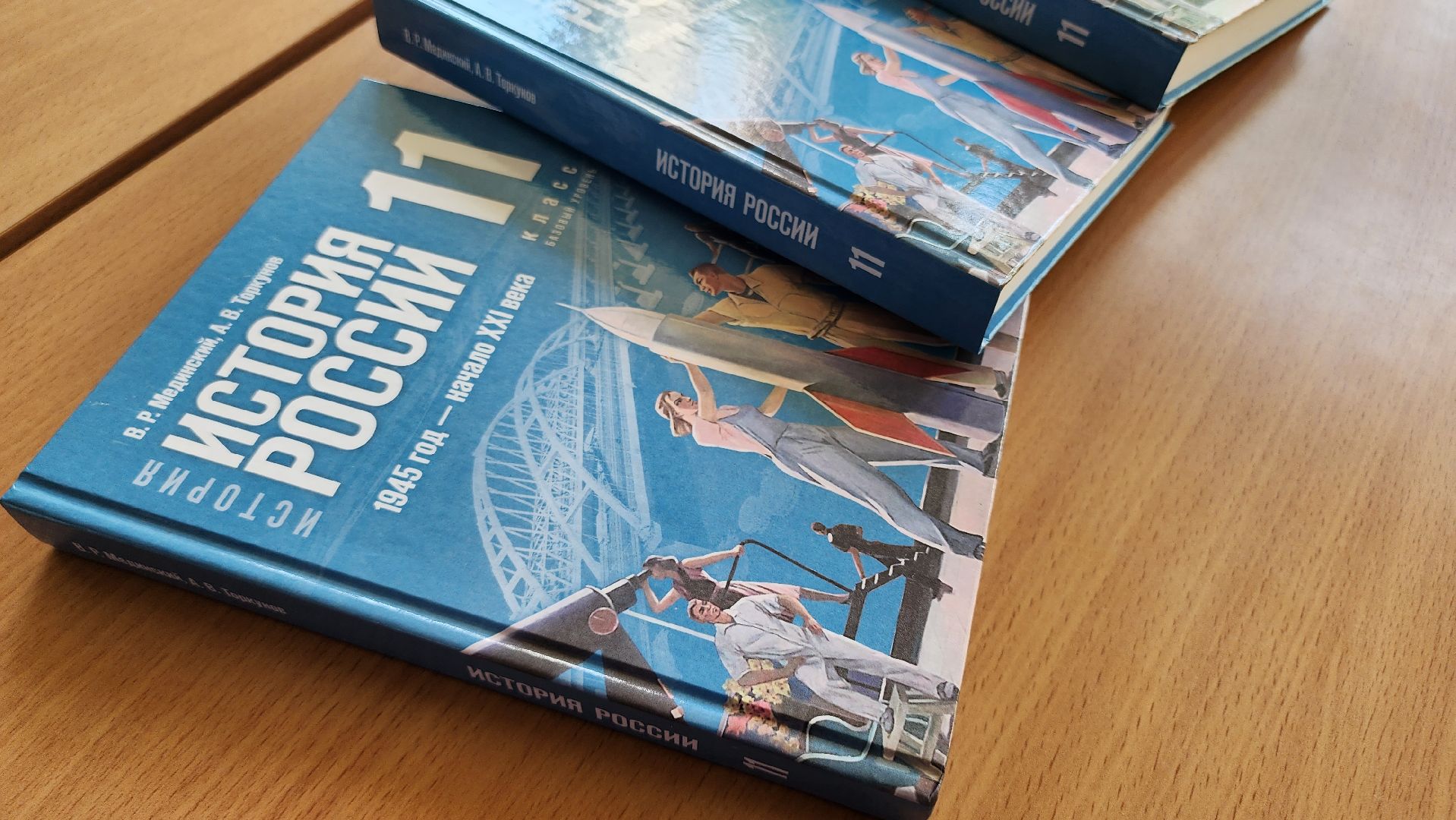 егорьевск, учебник, школа, история,