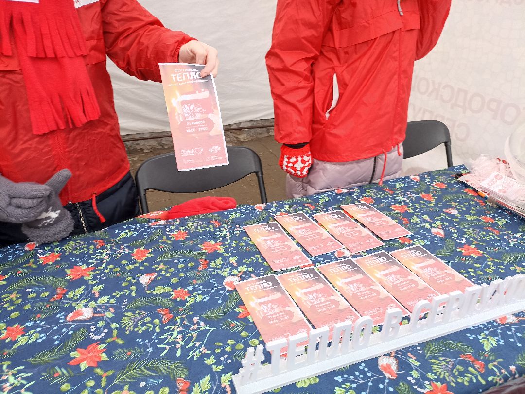 Серпухов, общество