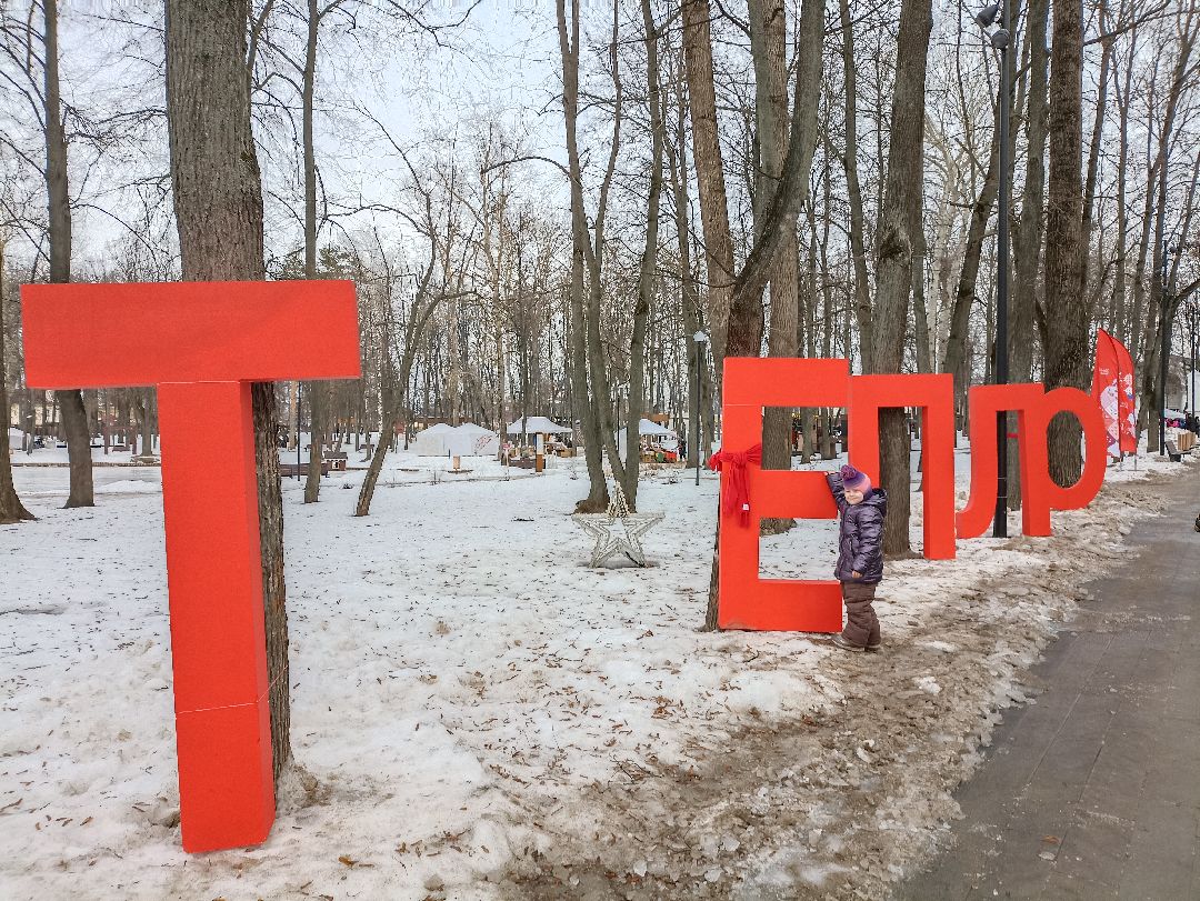 Серпухов, общество
